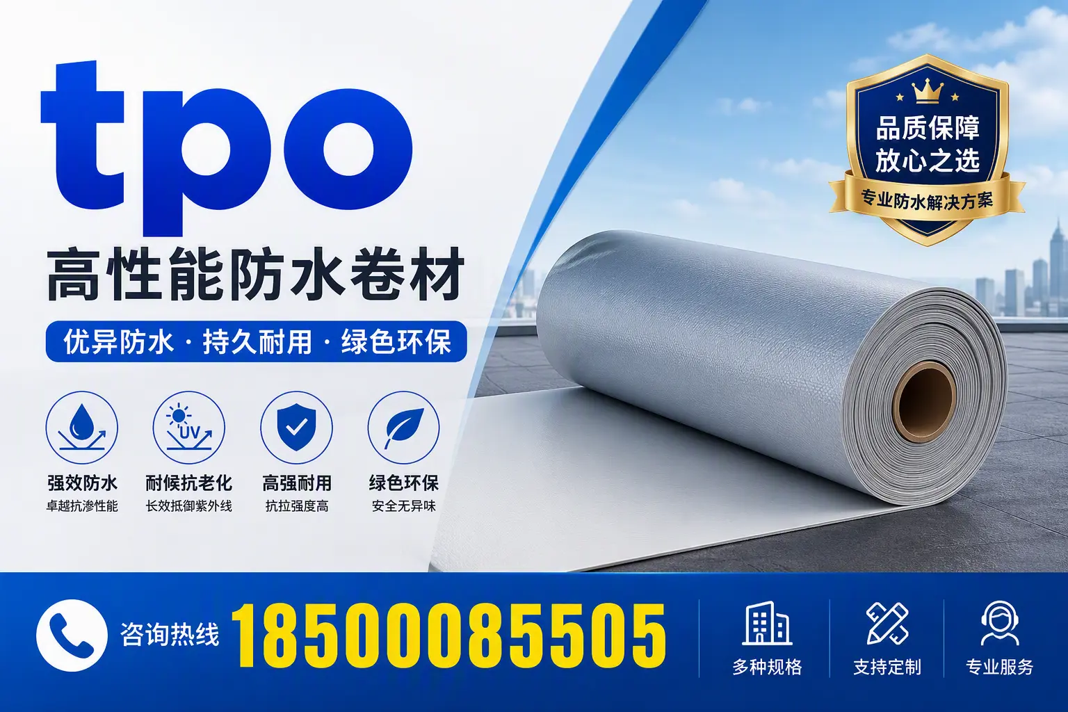 tpo行业趋势分析，遵义企业应如何应对